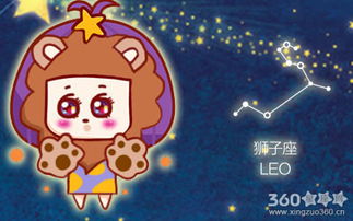 哪個星座今日運勢不好呀