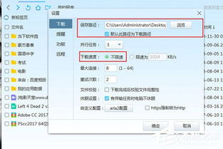 百度網(wǎng)盤怎么下載文件