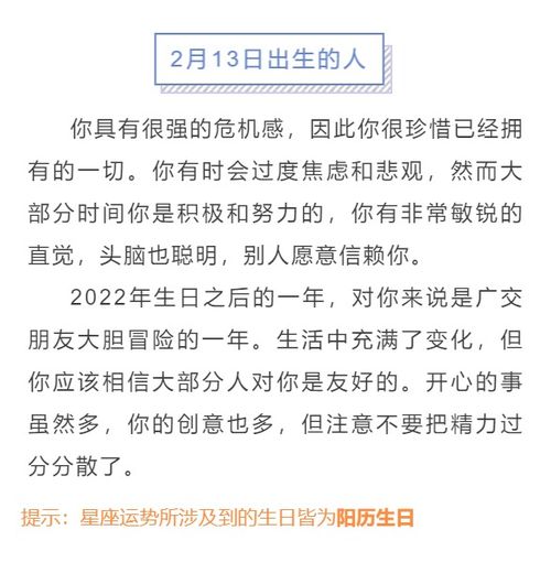 雙蝎星座今日運(yùn)勢(shì)查詢