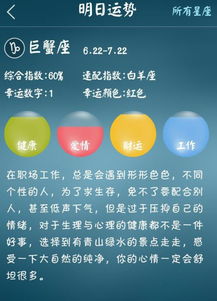 美國神婆網(wǎng)星座運勢今日