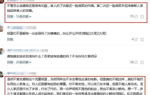 輔警輸液時(shí)聽到驗(yàn)證碼的瞬間反應(yīng)