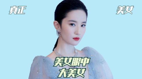 曾黎，張柏芝眼中的魅力女神