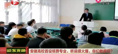殯葬單位面試挑戰(zhàn)，遺體冷藏室中的十分鐘體驗