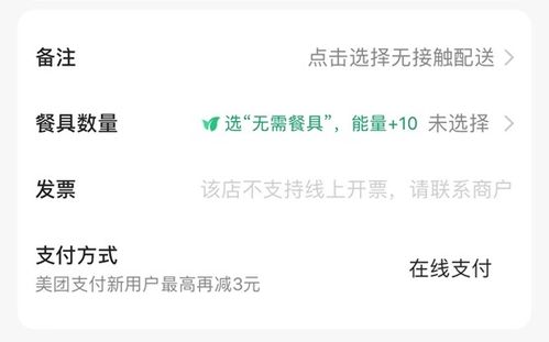 美團(tuán)試點(diǎn)，騎手過(guò)度跑單將強(qiáng)制下線——保障騎手健康，維護(hù)行業(yè)秩序