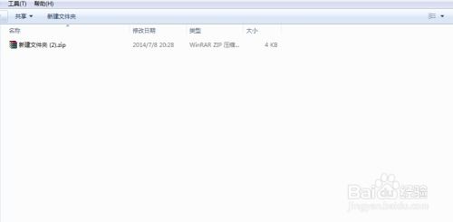 電腦百度網(wǎng)盤怎么下載
