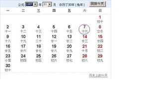 請(qǐng)播放星座今日運(yùn)勢(shì)查詢