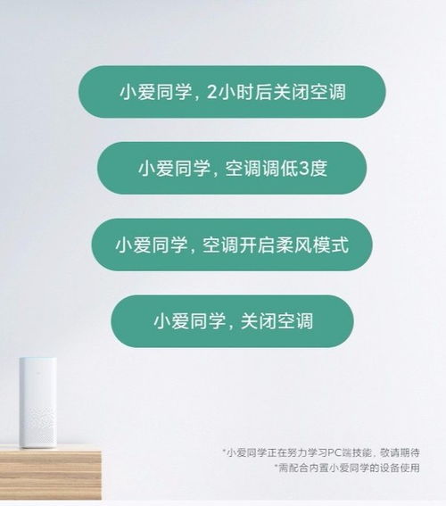 小愛同學(xué)今日星座運勢