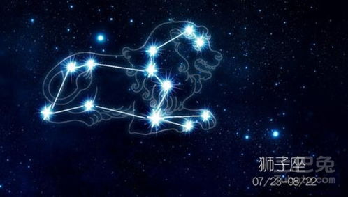 獅子今日運勢座星座女