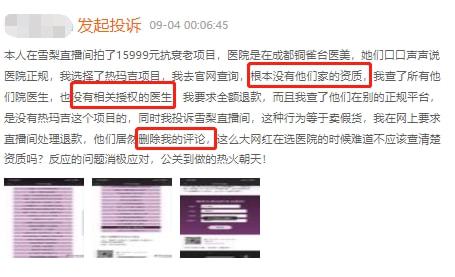 網(wǎng)絡(luò)主播王子柏偷稅漏稅案曝光，罰款高達(dá)1330萬(wàn)
