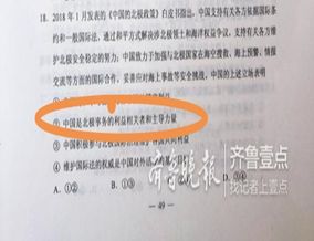 男子萬元押題班進(jìn)考場(chǎng)后傻眼，押題班真的能押中題嗎？