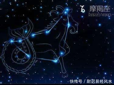 摩羯的今日運(yùn)勢(shì)查詢星座