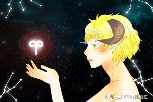星座運勢今日白羊座女