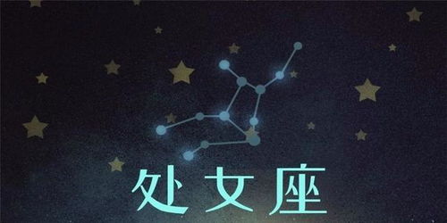 今日星座運勢雙子座女生