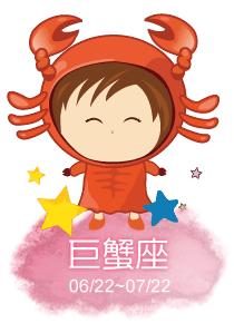 科技星座天蝎座今日運(yùn)勢(shì)