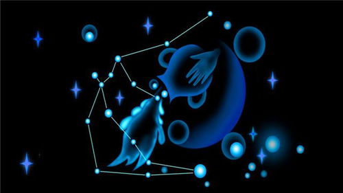 放一個星座今日運勢