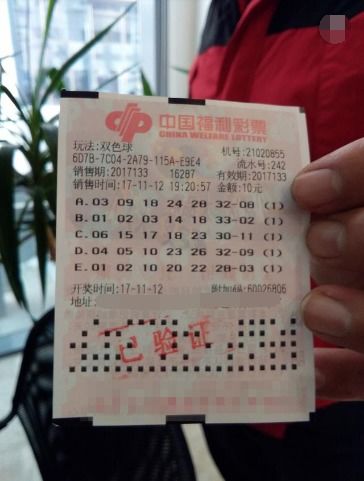 男子彩票中獎(jiǎng)834萬(wàn)，決定暫時(shí)不告訴孩子