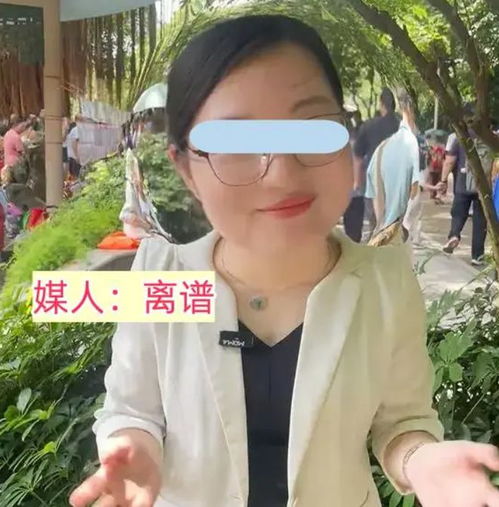 35歲未婚女子的回村經(jīng)歷分享
