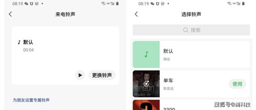微信新功能上線，禮物傳遞，情感無界