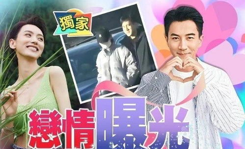 劉丹談及兒子劉愷威感情狀態(tài)，目前尚未有女朋友