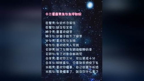 處女座今日星座運(yùn)勢(shì)男女