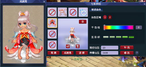 今日頭條星座運(yùn)勢(shì)水瓶女