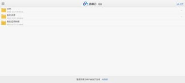 怎么不用百度網(wǎng)盤下載