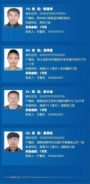 90后女子涉刑案在逃，警方懸賞通緝引發(fā)社會(huì)關(guān)注