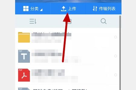 百度網(wǎng)盤怎么導(dǎo)