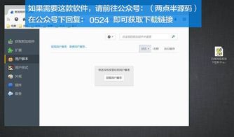 百度網(wǎng)盤怎么跳轉(zhuǎn)