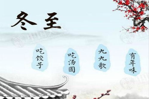冬至開(kāi)始，千萬(wàn)別熬夜