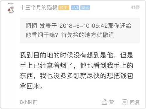 女子存錢未確認遭錢款丟失