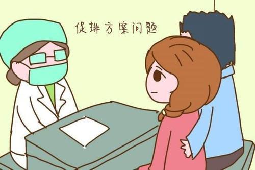 夫妻玩鬧致妻子黃體破裂