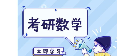 32歲媽媽辭職考研成功上岸清華