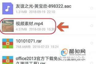 百度網(wǎng)盤(pán)怎么導(dǎo)出課件