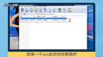 ai百度網(wǎng)盤怎么安裝
