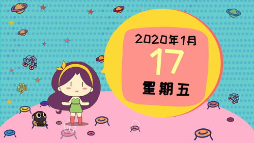 叔叔星座運(yùn)勢(shì)今日運(yùn)勢(shì)