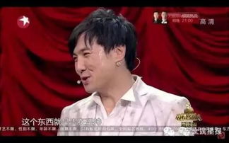 沈騰與五個(gè)沈騰合照