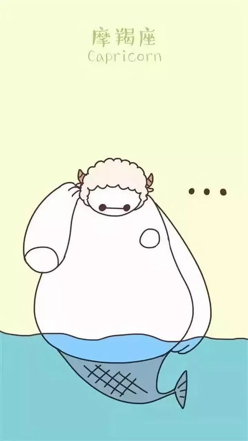 大白星座運(yùn)勢(shì)今日運(yùn)勢(shì)