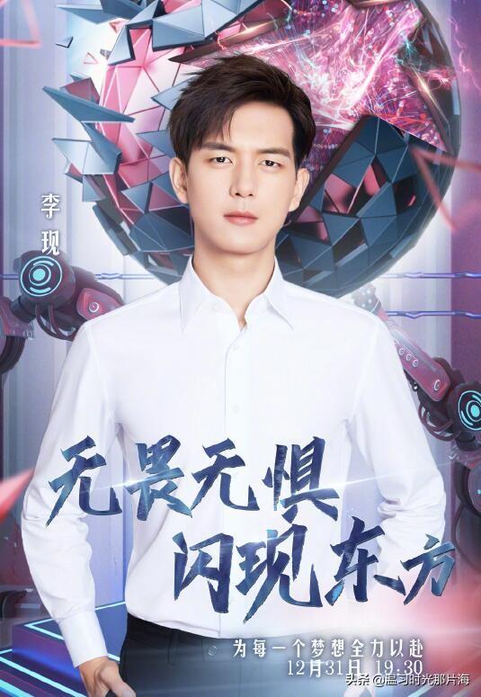 李蠕蠕奇葩說之路，差點被電視臺開除的挑戰(zhàn)與成長