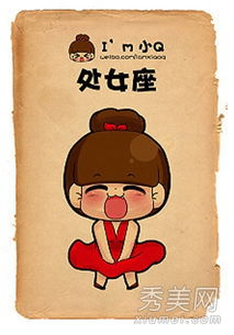 星座超前運(yùn)勢今日運(yùn)勢