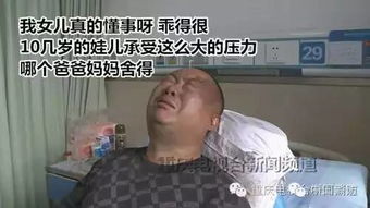 90%燒傷男生父親，高抬貴手背后的故事