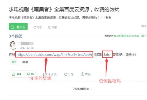 海信怎么下載百度網(wǎng)盤