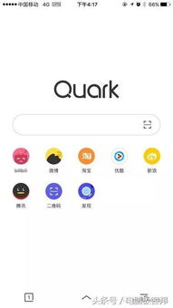 夸克怎么進(jìn)百度網(wǎng)盤