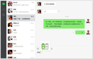 微信線(xiàn)上送實(shí)體禮物新體驗(yàn)