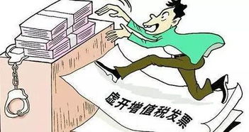 會(huì)計(jì)發(fā)現(xiàn)領(lǐng)導(dǎo)語氣不對勁，保住296萬