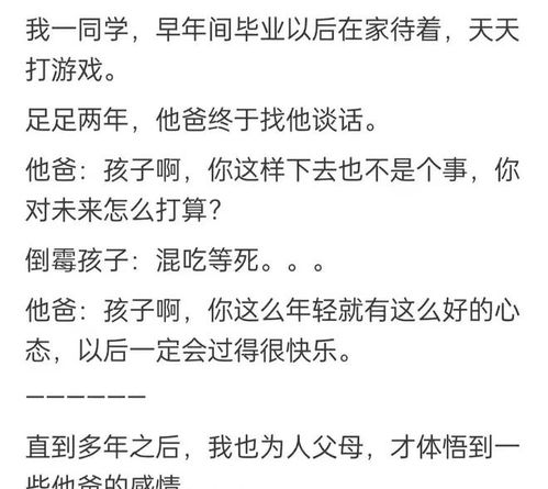 為什么有些人會(huì)有休恥感