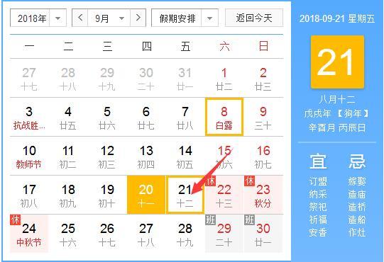今日星座運(yùn)勢(shì)運(yùn)勢(shì)查詢