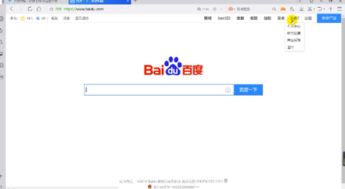 應用怎么存到百度網(wǎng)盤