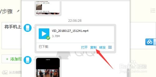 應用怎么存到百度網(wǎng)盤
