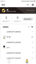 蘋(píng)果手機(jī)看廣告條賺錢(qián)